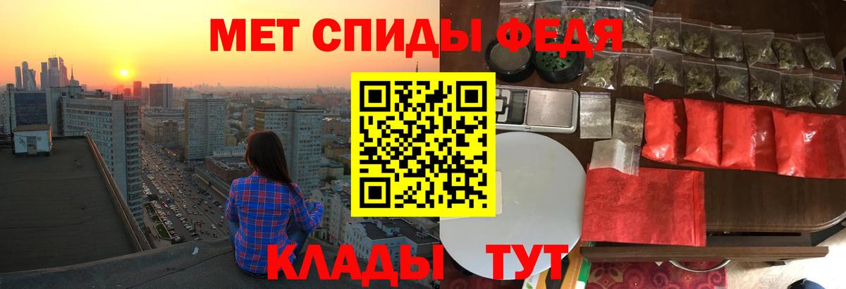 Amphetamine 98%  АМФЕТАМИН  Amphetamine  Черняховск  Вход с VPN 