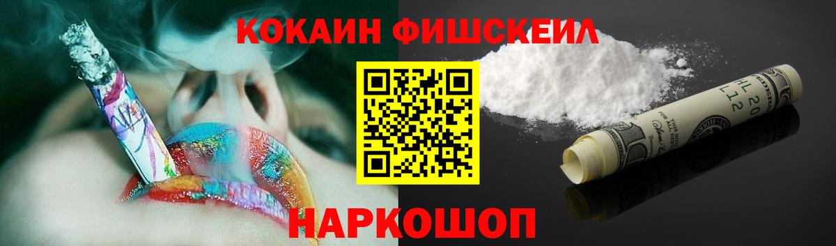 КОКАИН Columbia Черняховск