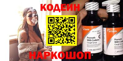дурь Наро-Фоминск