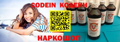 дурь Наро-Фоминск