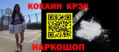 дурь Наро-Фоминск