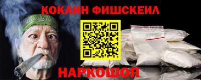 дурь Наро-Фоминск