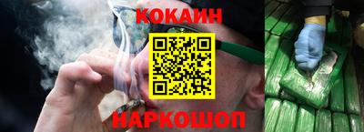дурь Наро-Фоминск