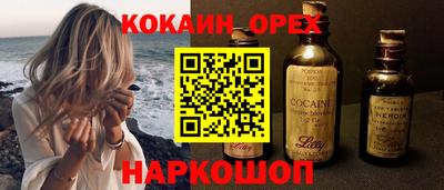 дурь Наро-Фоминск