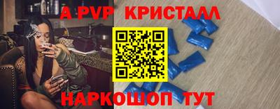 мдпв Нальчик