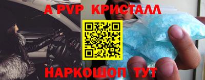 мдпв Нальчик