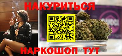 дурь Наро-Фоминск