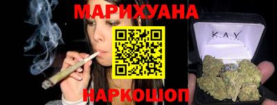 дурь Наро-Фоминск