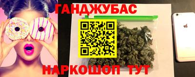 дурь Наро-Фоминск