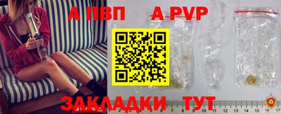 дурь Наро-Фоминск