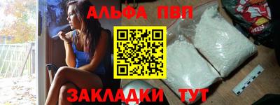дурь Наро-Фоминск