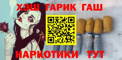 дурь Наро-Фоминск