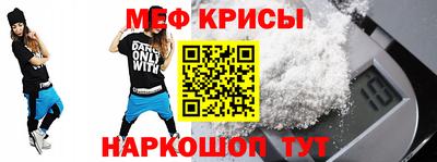 дурь Наро-Фоминск