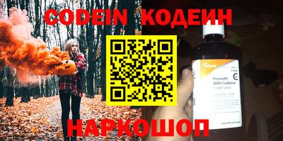 дурь Наро-Фоминск