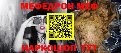 дурь Наро-Фоминск