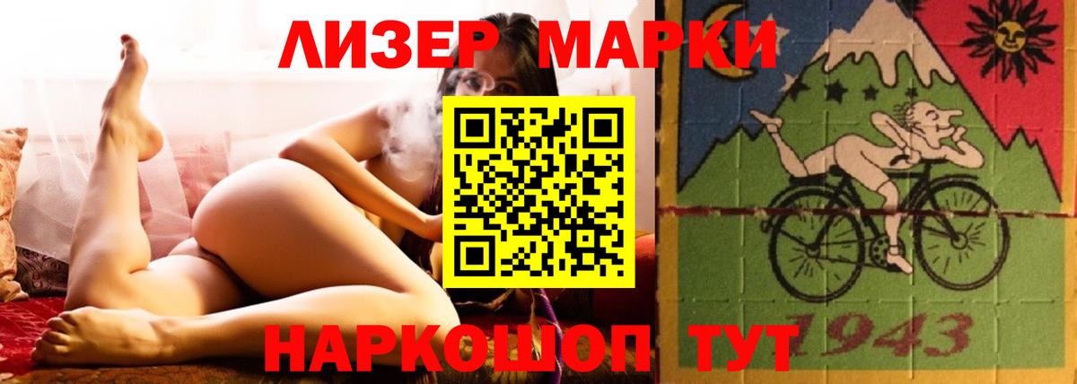 Черняховск  Лсд 25 экстази кислота  Вход с VPN  ЛСД экстази кислота 