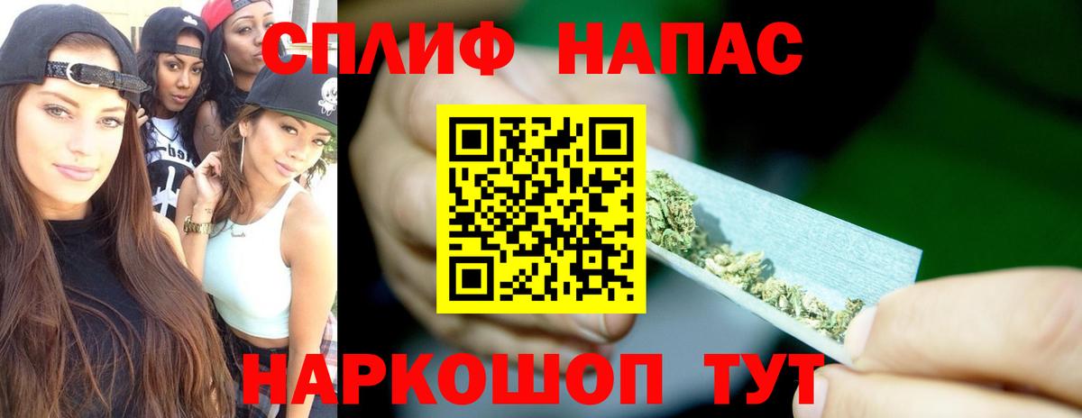 Бошки Шишки план  Канабис VHQ  Бошки марихуана семена  Черняховск  Каннабис THC 21%  Вход с VPN 
